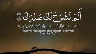 Recitation of the Holy Quran 1
