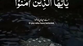 Beautiful Recitation of Quran