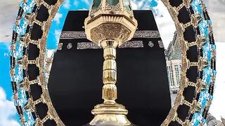 Allah