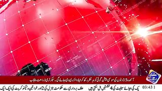 افتخار علی سہو کی زیرِ صدارت کاٹن مہم2024 کی پہلی باقاعدہ میٹنگ کا انعقاد