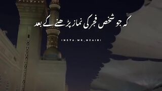 namaz ki ahmiat. subscribe my channel i wl yours
