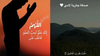يا رب اجعنا من المتقين