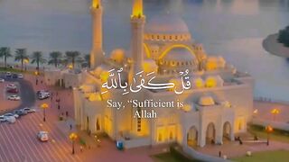 ???????????? Quran surat