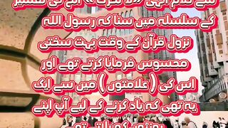 SAHIH BUKHARI HADEES 5 صحیح البخاری حدیث