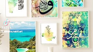 تصميم تابلوهات إسلاميه