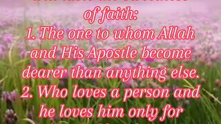 SAHIH BUKHARI HADEES 21 صحیح البخاری حدیث