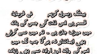 SAHIH BUKHARI HADEES 14 صحیح البخاری حدیث