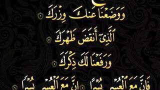 القرآن الكريم