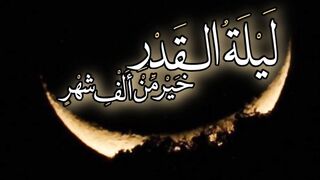 القران الكريم