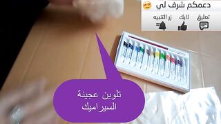تلوين عجينة السيراميك