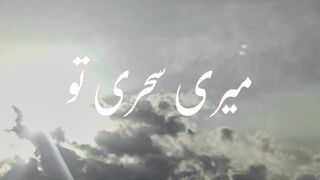 Meri Sahri Jannat Se Aati Hai ???? Ramzan Mubarak ♥️ Maa Whatsapp Status ♥️