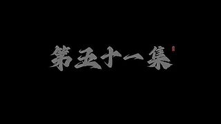Shrouding The Heavens Eps 51