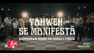 Yahweh had manifested himself || Christian Song || Urdu Lyrics || A.K Masihi Channel