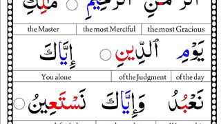 Surah Fatihah