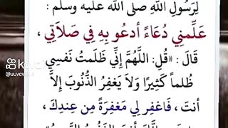 عن ابى بكر رضى الله عنه