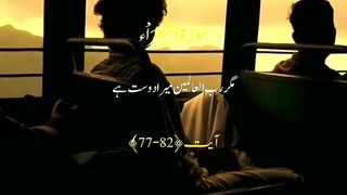 Urdu Quran # #quran #trending #viral #ytshorts #shorts #urdu #IslamicINFO