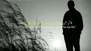 Urdu Quran # #quran #trending #viral #ytshorts #shorts #urdu #IslamicINFO