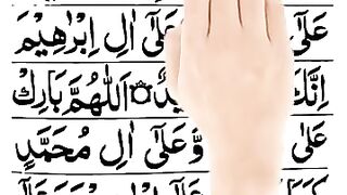 Durood e lbrahim