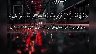 سکون قلب قرآن پاک کی تلاوت