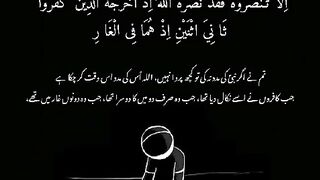 سکون قلب قرآن پاک کی تلاوت