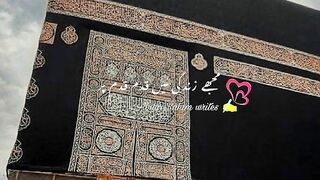 Allah help me,