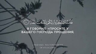 Beautiful quran recitation.