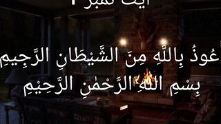Tilawat quran beautiful voice