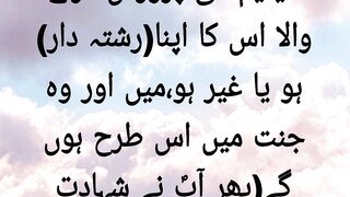Yateem ki parwarish