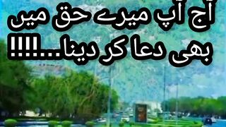 آج آپ میرے حق میں بھی دعا کر دینا...!!!! سُنا ہے یہ رات  قبولیت کی ہوتی ہے ????✨ #heer????