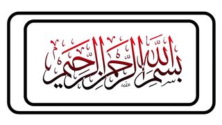 Urdu  Quiz - Urdu Paheliyan - Qua-Ans #quiztime #generalknowledge - Episode