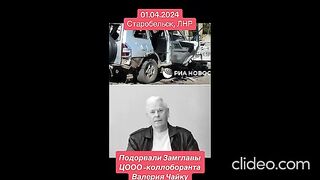 НОВ КОЛОРОБОЦИОНИСТ ПРИ КОБЗОН