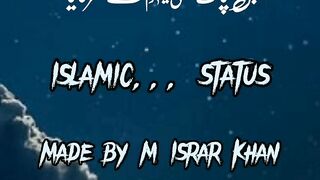 status and information