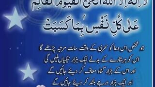 #short#viral#video#ramzan