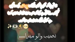 Short clip