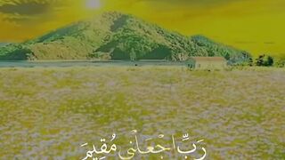 Quran
