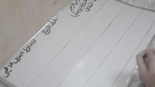 The Golden Arabic Calligraphy Channel explains the intertwined letter Kaf, which is the letter F, Qaf, Kaf, Lam, Nun, and Waw.
