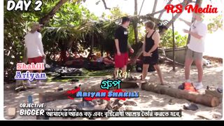 মি.বিস্ট আবারো 7 দিন পরিত্যক্ত আইল্যান্ড