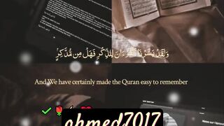 Surah Al Qamar Quran Urdu Translation|| ahmed7017