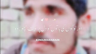 Logo ki batao dil