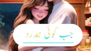 Urdu poetry #urdu shayri