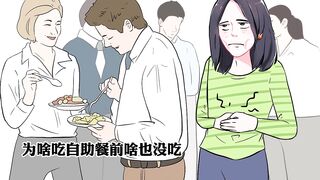 搞笑日常