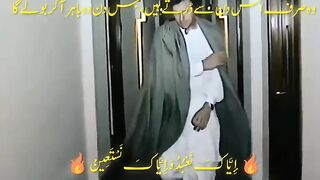 Dil dil pakistan