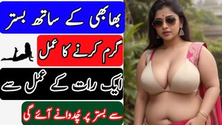mohabbat ka powerful amal
