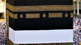 Quran recitation