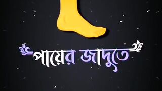 মেসির পায়ের জাদু