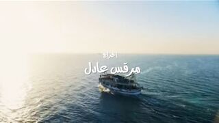 مسلسل المعلم الحلقه 23