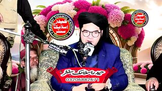 Heart teaching bayyab by molana allama Nasir madni.