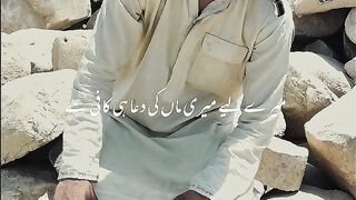 Aashiq Hussain