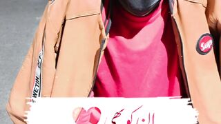 Eid Mubarak video