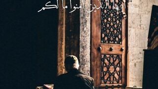 القران